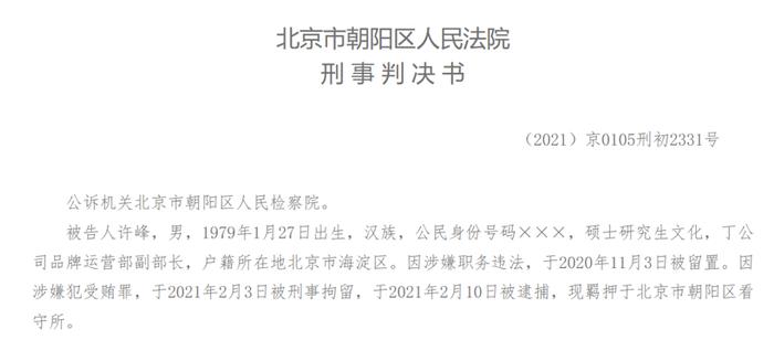 内部贪腐、销量萎靡、连年亏损，北汽新能源出路何在？