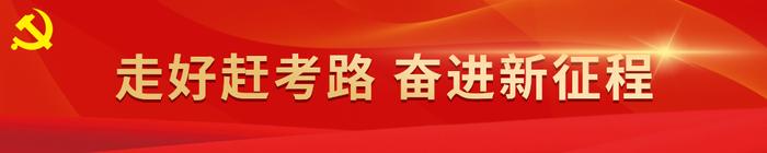 张泉赴博望区调研信访工作并主持召开座谈会