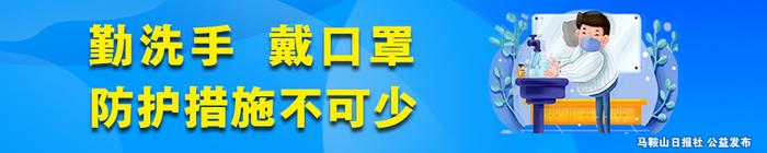 张泉赴博望区调研信访工作并主持召开座谈会