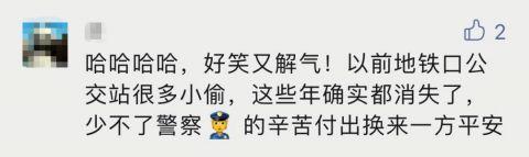 “上海是我的伤心地，来一次被抓一次！”小偷想和警察斗一斗干票大的，还是栽了……