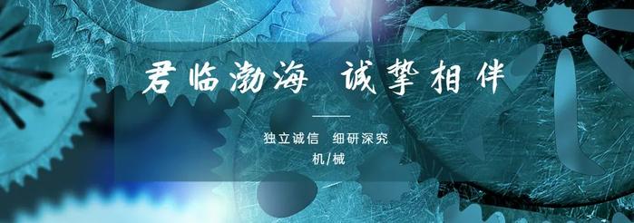 【机械】2022年1月制造业PMI为50.1%，下降0.2个百分点——机械设备行业周报——中性