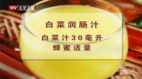 冬天大白菜炖它吃，护血管、通肠道、强免疫，好处多多