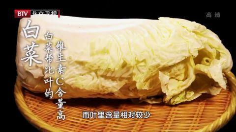 冬天大白菜炖它吃，护血管、通肠道、强免疫，好处多多