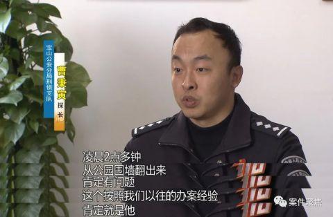 “上海是我的伤心地，来一次被抓一次！”小偷想和警察斗一斗干票大的，还是栽了……