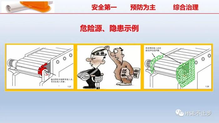 PPT | 2022企业员工安全知识培训课件推荐