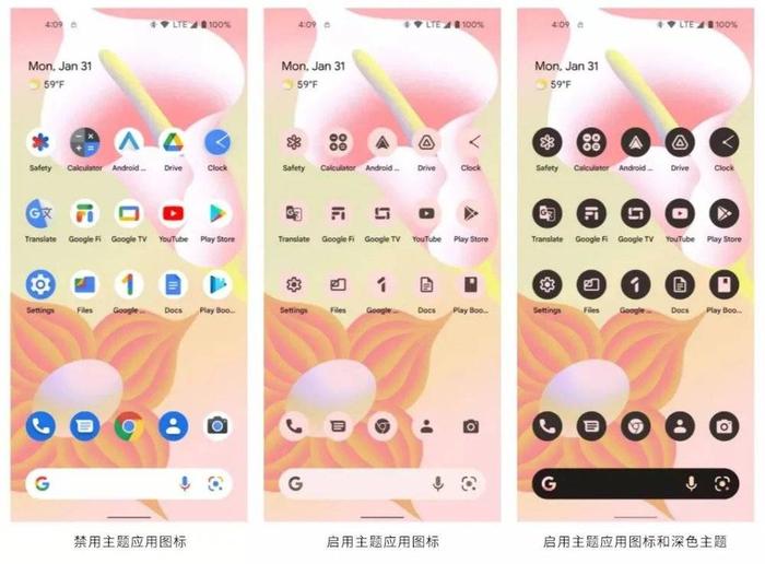 Android 13来了，这个功能终于追上苹果iOS