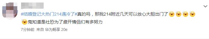 2月22日结婚登记预约爆棚，部分城市已无号源，这天有什么特殊含义？