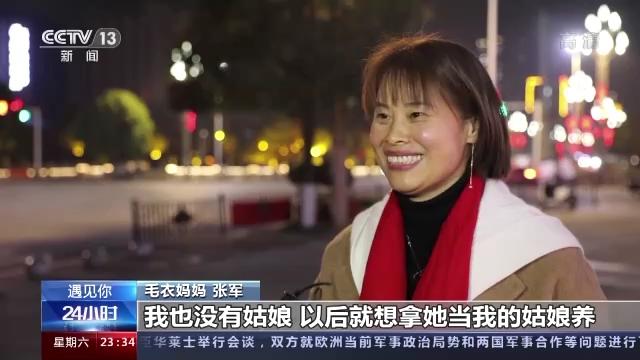 6年来从未中断的爱意！ "毛衣妈妈"这样温暖身处困境的孩子