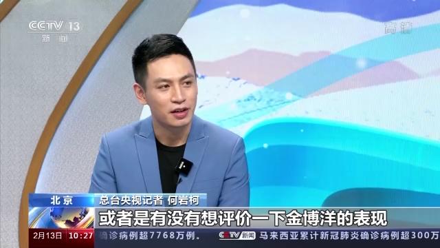 总台专访丨韩国花样滑冰运动员车俊焕：享受比赛 奥运会给予我正能量