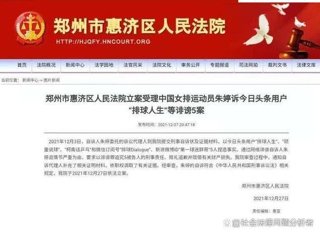 宁德时代针对此前谣言已报案，造谣者将面临什么处罚？