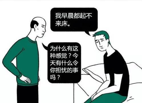 两会热议 | 你身边有患抑郁症的朋友吗？