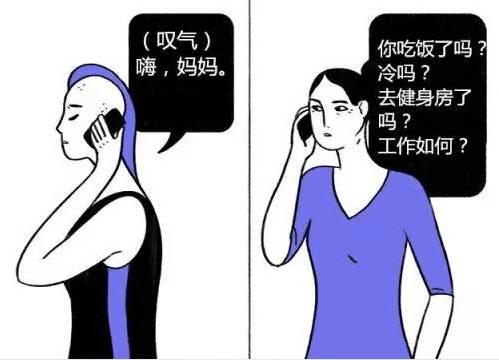 两会热议 | 你身边有患抑郁症的朋友吗？