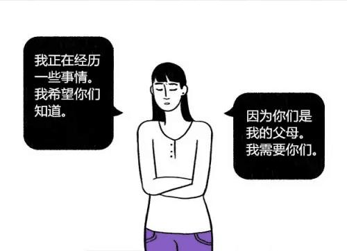 两会热议 | 你身边有患抑郁症的朋友吗？