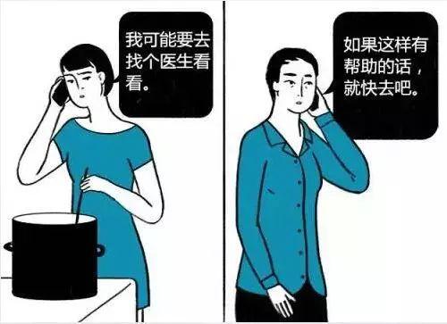 两会热议 | 你身边有患抑郁症的朋友吗？