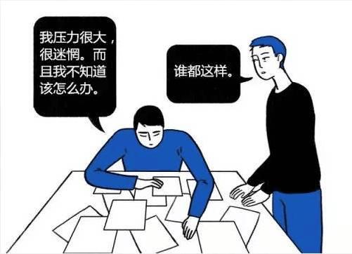 两会热议 | 你身边有患抑郁症的朋友吗？