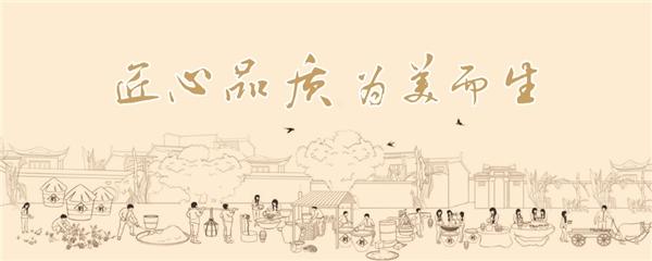 刘燕酿制品牌登录央视《印象东方》栏目,讲述匠心背后故事