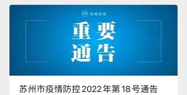 沪上返校日防疫措施、校园安全注意事项请查收→