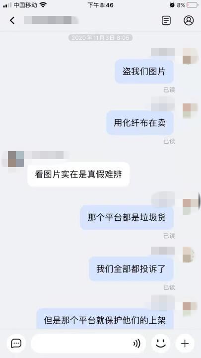 “我的爆款成了别人的10万+”，低价买来的爆款商品背后藏着哪些猫腻？