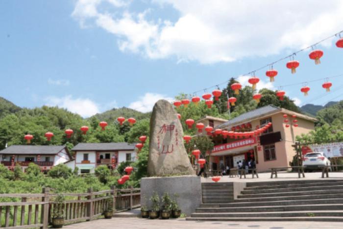 传承红色基因 践行“两山”理念——江西省吉安市井冈山市茅坪镇神山村旅游扶贫案例