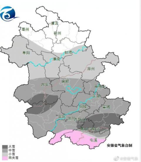 未来2小时安徽这些地方有雨夹雪或雪 局地降雪3-6毫米