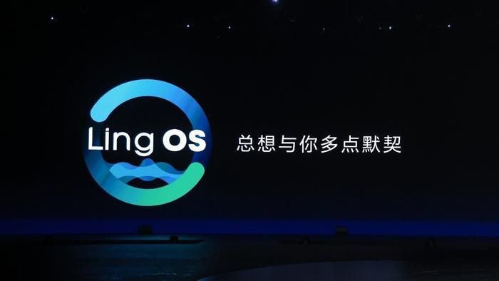 智慧新升级！Ling OS灵犀系统“登录”五菱凯捷 280T