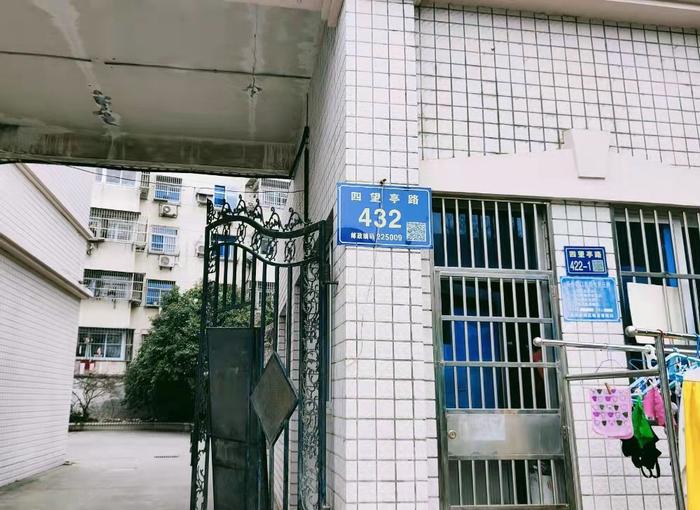 咋有两处“四望亭路432号”？其中一处号牌挂错