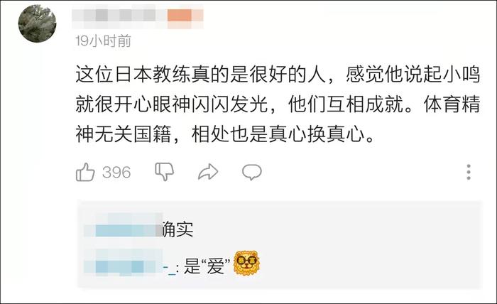 苏翊鸣的日本教练："抗日剧中姓佐藤的坏人太多，想改变大家的印象"