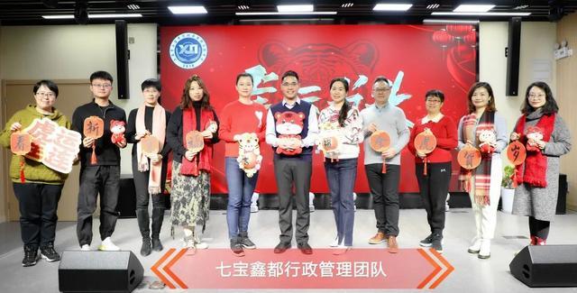 30个岗位！七宝中学附属鑫都实验中学2022学年招聘启事