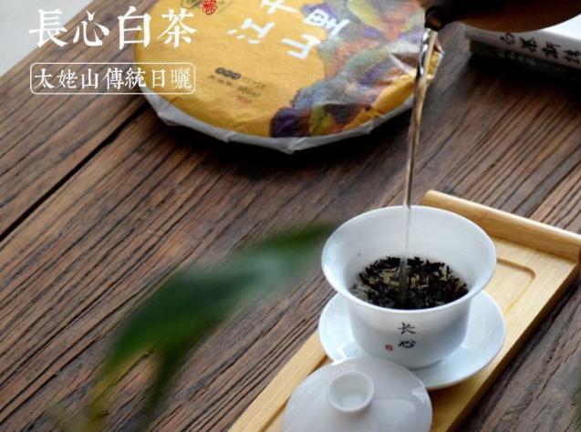 ​宋徽宗盛赞的白茶！太姥山上陈5年，茶香浓郁，入口甘醇