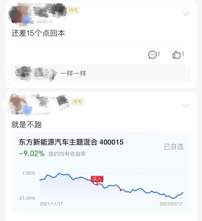 集体遇冷之后，新能源基金还能向阳吗？