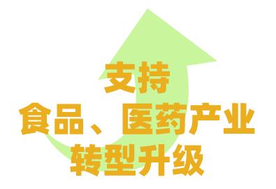 19项工程31个项目！“十四五”深圳市食品药品安全工作这样干！