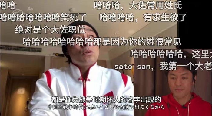 苏翊鸣的日本教练："抗日剧中姓佐藤的坏人太多，想改变大家的印象"