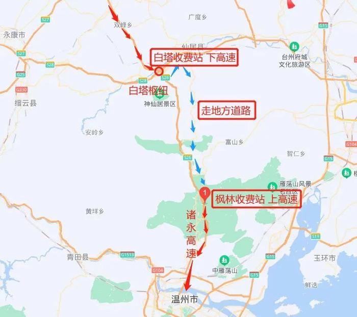 黄牌车注意！S26诸永高速这个路段施工管制，注意绕行