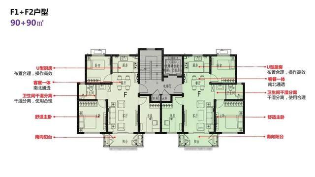 鳌山路瀛洲公园东侧是否有建设规划？陈家镇农民集中居住项目房型有哪些？“两会朋友圈”第五弹来啦