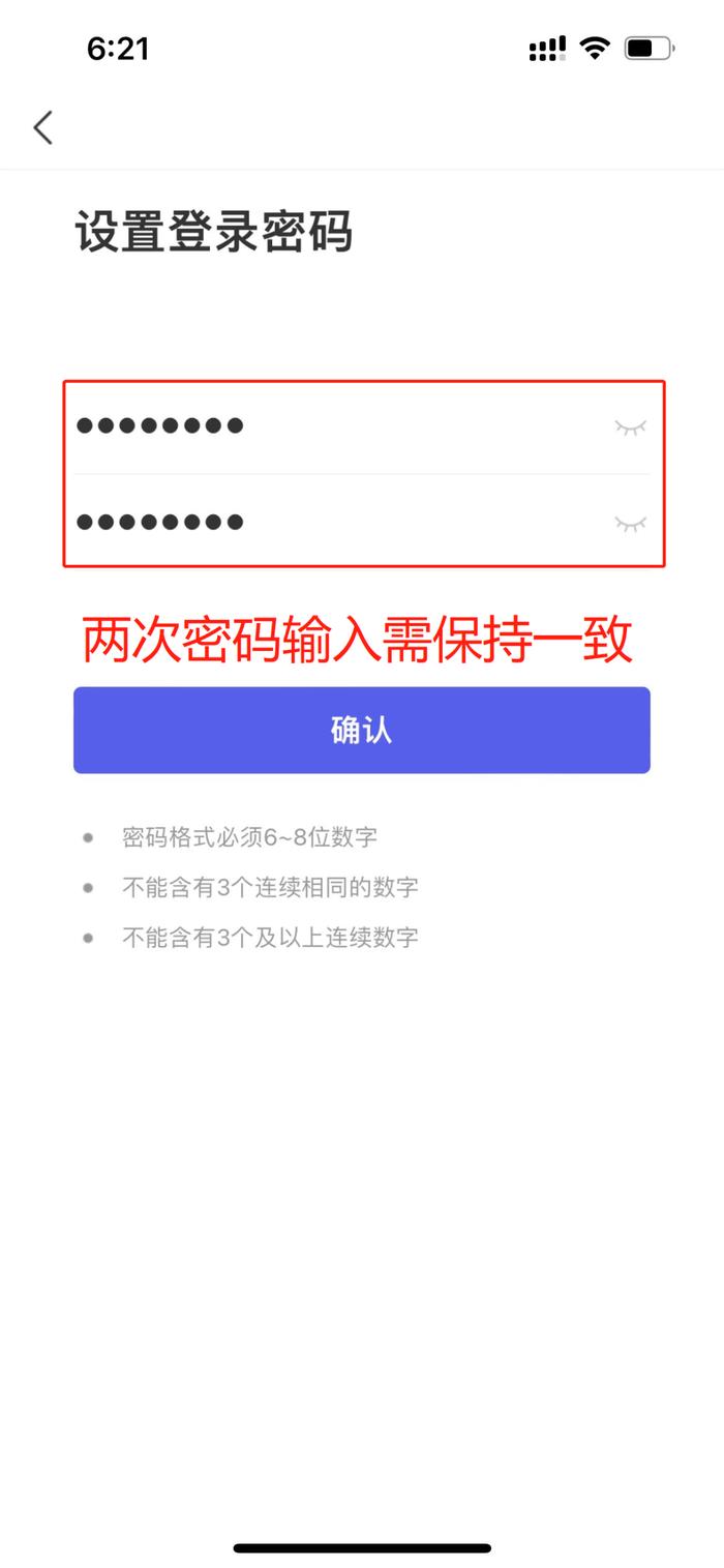 怎样在前海开源基金APP上完成开户？手把手教程来了！