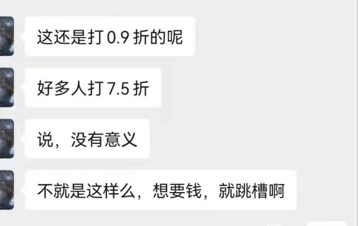 26岁员工被曝加班猝死 上市公司尤安设计否认：非工作时间、非工作地点、非加班原因