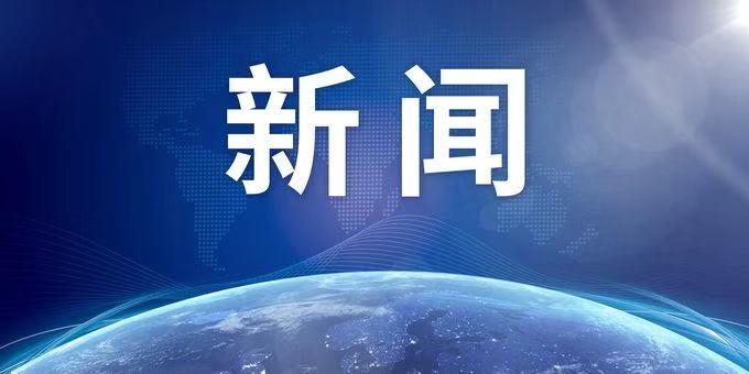 俄罗斯：从乌克兰发射的一枚炮弹击中俄一座边防哨所