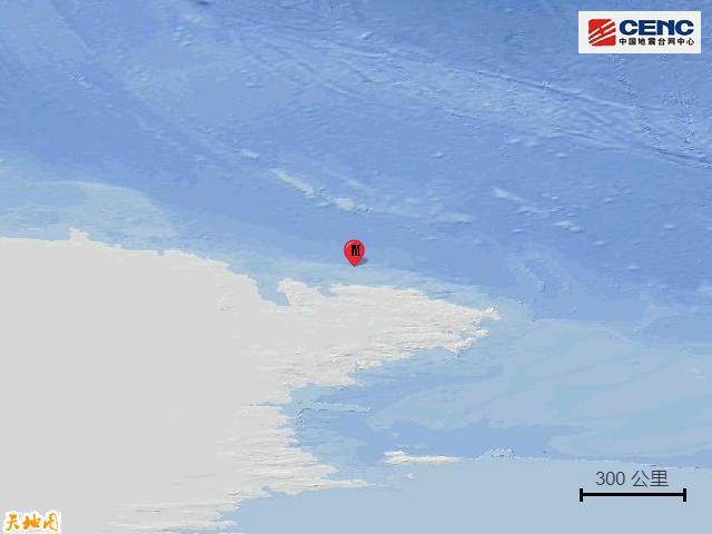 南极洲巴勒尼群岛发生6.4级地震，震源深度10千米