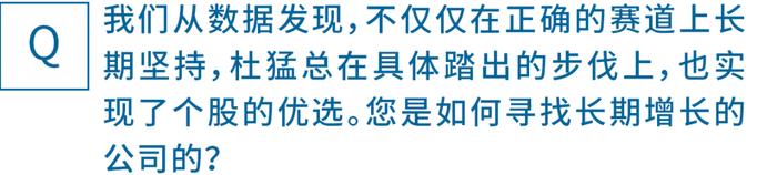 与趋势共振，新周期下如何把握投资机遇？｜ 上投摩根开年直播回顾