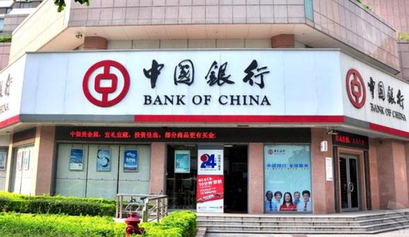 继邮政储蓄和中国银行之后，又有银行出问题，钱存银行还保险吗？