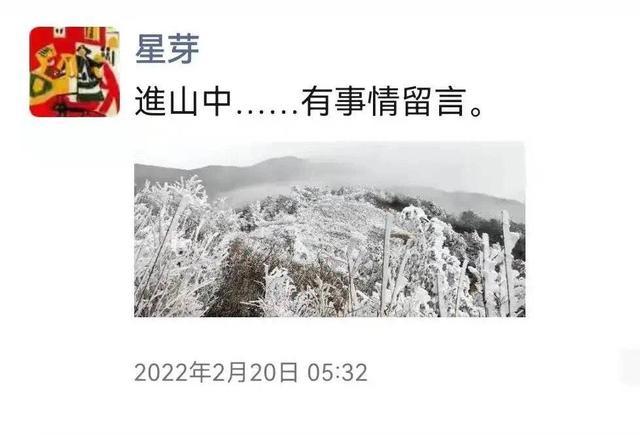 95后女诗人山中遇难 诗歌圈痛悼：每次进无人区，朋友们都在担心