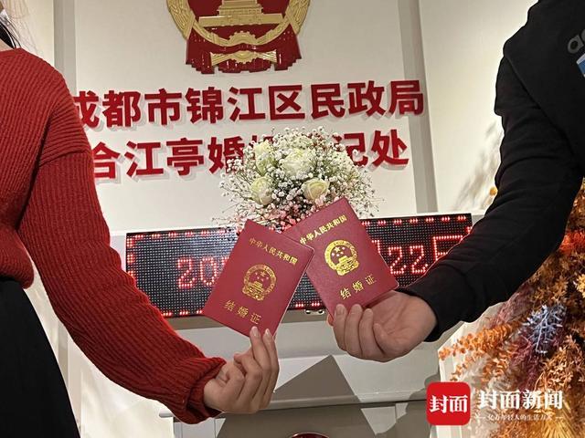 最有爱的日子 四川全省办理结婚登记17384对 超平常近9倍
