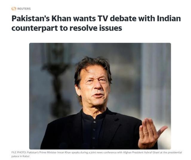 在线解决？巴基斯坦提议与印度举行首脑电视辩论来化解分歧