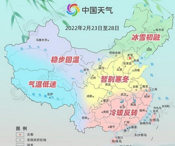 全国大回暖地图出炉，这些地方将体验“火箭式”升温