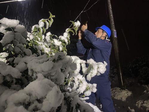 祁门：应对低温雨雪冰冻天气保供电