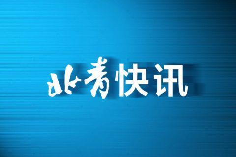 昆泰国际公寓、丰联广场和万通中心D座均已启动临时管控 人员只进不出