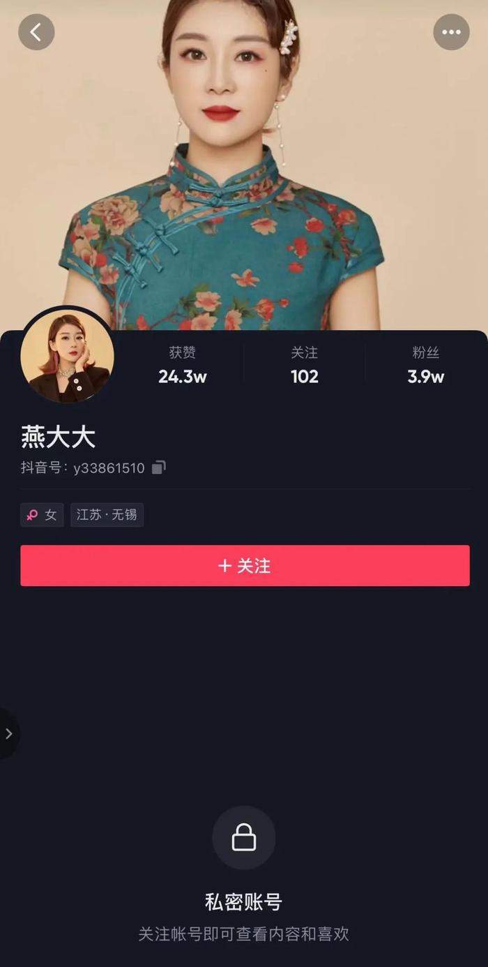 “赚一个亿需要多久？一晚上就够！”英皇集科技女老板吹牛，被罚20万元