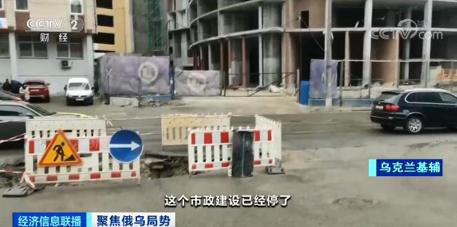 基辅大部分商业已暂停！乌克兰民众逃离城市，“我该往哪里跑…”