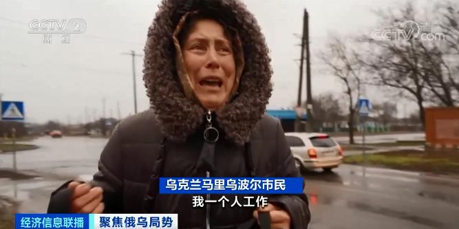 基辅大部分商业已暂停！乌克兰民众逃离城市，“我该往哪里跑…”