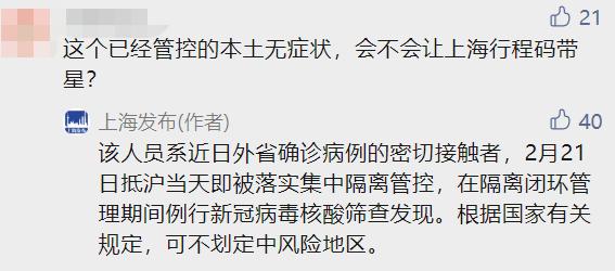 发现多例阳性，东莞一镇最新通告：全域交通管制！违反防疫规定外出、隐瞒同住情况，北京3人被立案侦查